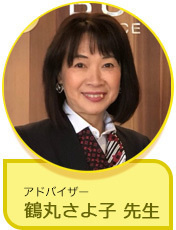 主任あだち先生